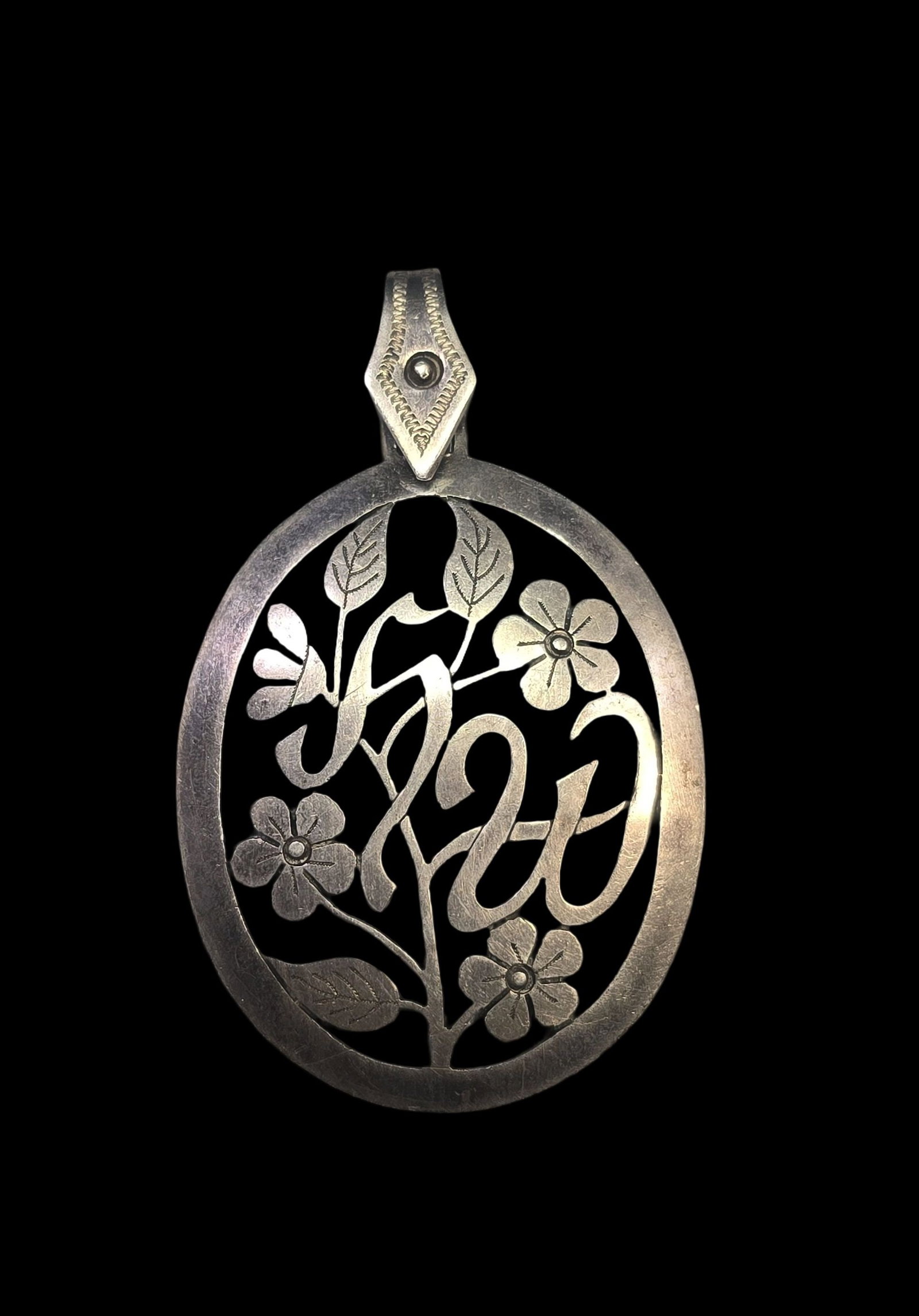 Vintage Mid-Century European 800 Silver Floral Pendant: Very good vintage condition with minor patina and wear according to age. Measures approx. 2" high x 1 1/2" wide and weighs ca. 9.5 grams. Tested for a minimum of 800 (80%) silver. SHIPPING: We ship in