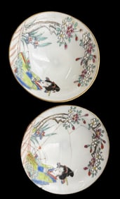 Antique Pair of Japanese Porcelain & Basketweave Hand Painted Sake Cups