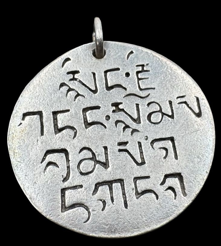 Vintage Sterling Silver Love, Peace, Harmony & Magic Pendant: Very good vintage condition with minor patina according to age. Pendant measures approx. 7/8" in diameter and weighs ca. 3.9 grams. Marked for Sterling Silver.