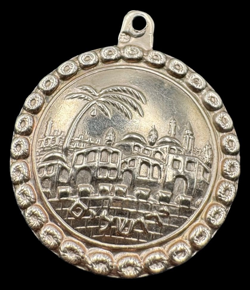 Vintage ca. 1950s 14K Gold Israeli Jerusalem / Menorah Judaica Pendant Charm: Very good vintage condition with minor patina according to age. Measures approx. 1" in diameter and weighs ca. 3.6 grams. Hallmarked.
