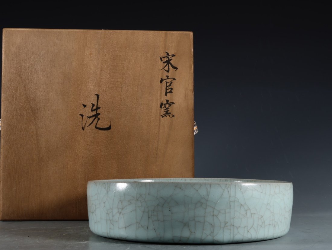 [FROM SOTHEBYS] A  PORCELAIN SONG DYNASTY RU KILN PORCELAIN CELADON BRUSH WASH (1 of 9)