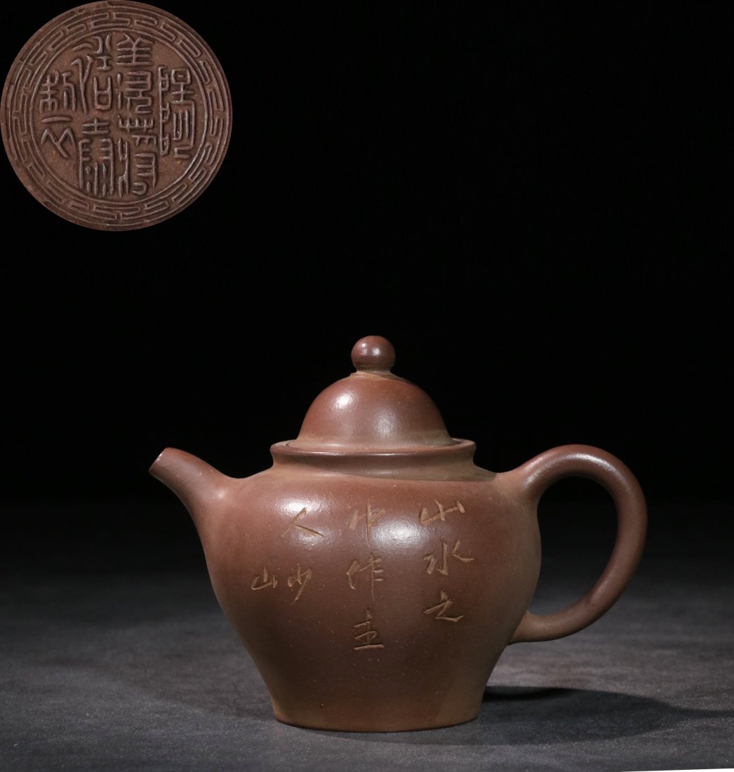 [FROM GUARDIAN] A  JIANG YU TAI  ZISHA TEAPOT (1 of 9)