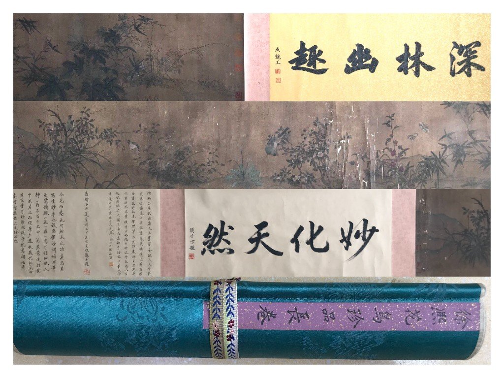 [FROM CHRISTIE'S] A TANG DYNASTY  PAINTING LANDSCAPE SCROLL SCREENS (1 of 9)