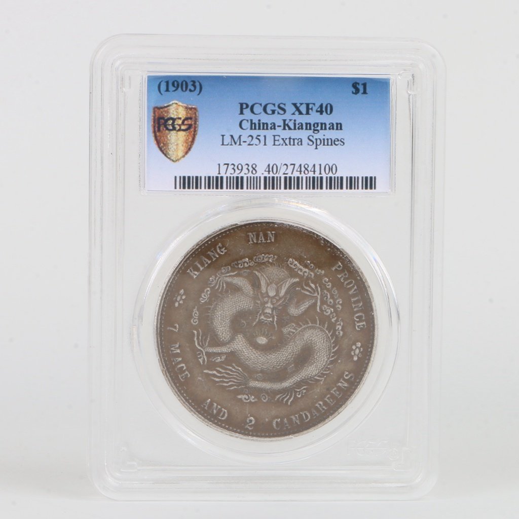 [FROM PRIVATE COLLECTION] A 1903 CHINA DRAGON SILVER COIN PCGS XF40: [FROM PRIVATE COLLECTION] A 1903 CHINA DRAGON SILVER COIN PCGS XF40