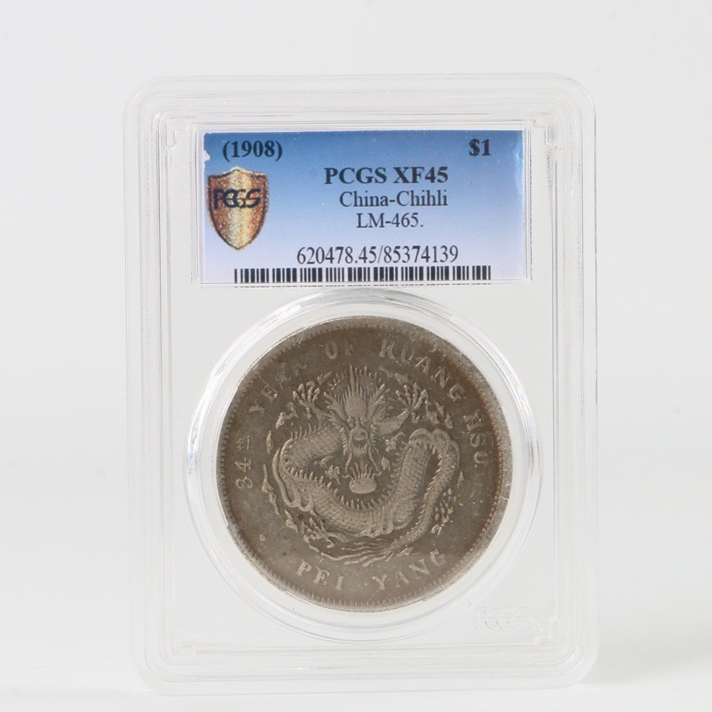 [FROM PRIVATE COLLECTION] A 1908 CHINA DRAGON SILVER COIN XF45 (1 of 4)