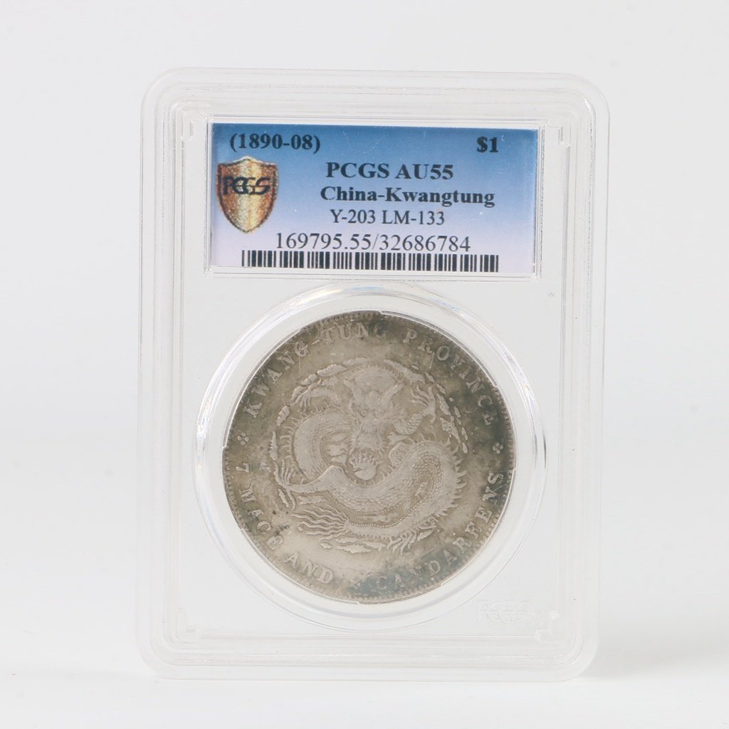 [FROM PRIVATE COLLECTION] A 1890-08 CHINA DRAGON SILVER COIN PCGS AU55 (1 of 4)