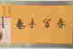 item-131841809=2