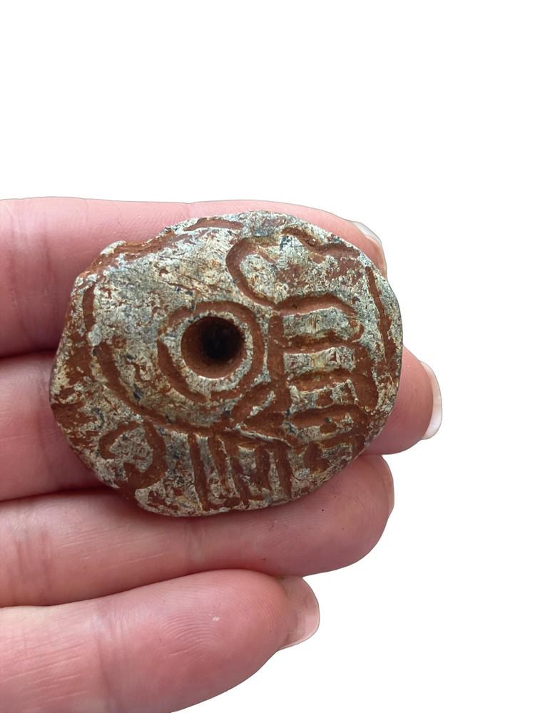 Pre-Columbian Mayan Jade Bead Inscribed (1 of 3)