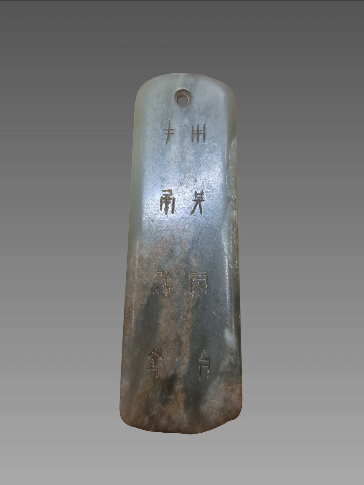 Ancient Jadeite Jade Celt (1 of 5)