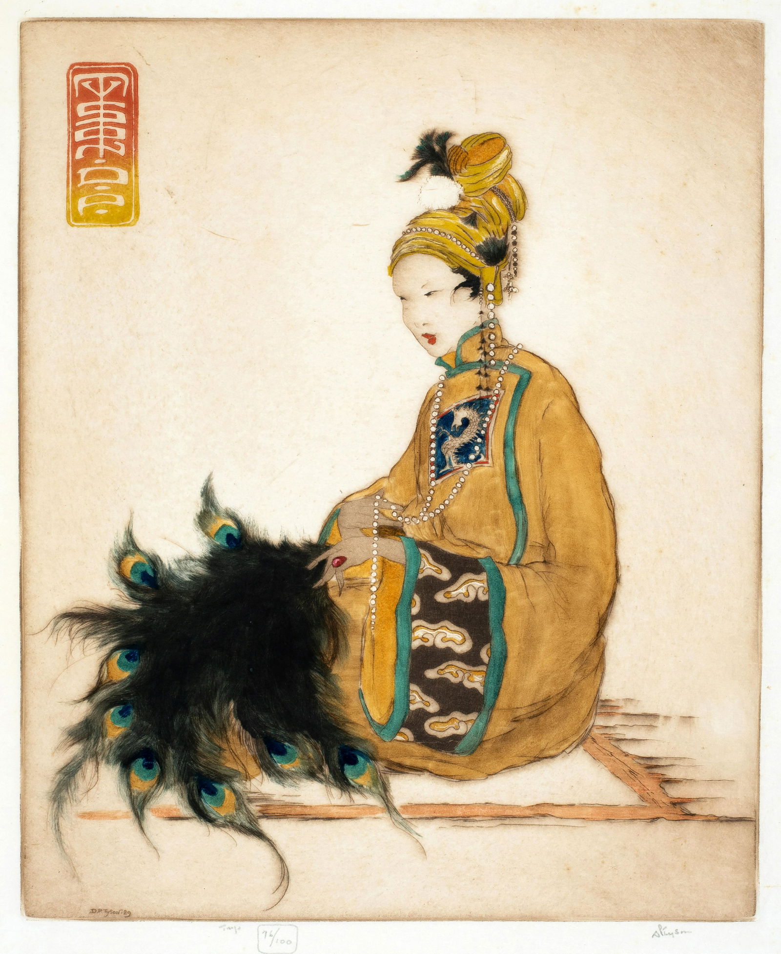 Dorsey Potter Tyson (1891-1969) 'Peacock Fan, 1929' (1 of 4)