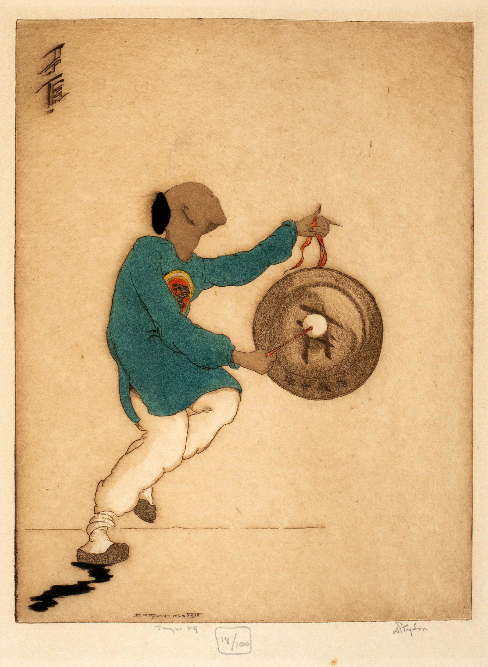 Dorsey Potter Tyson (1891-1969) 'A Chinese Gong, 1929' (1 of 4)