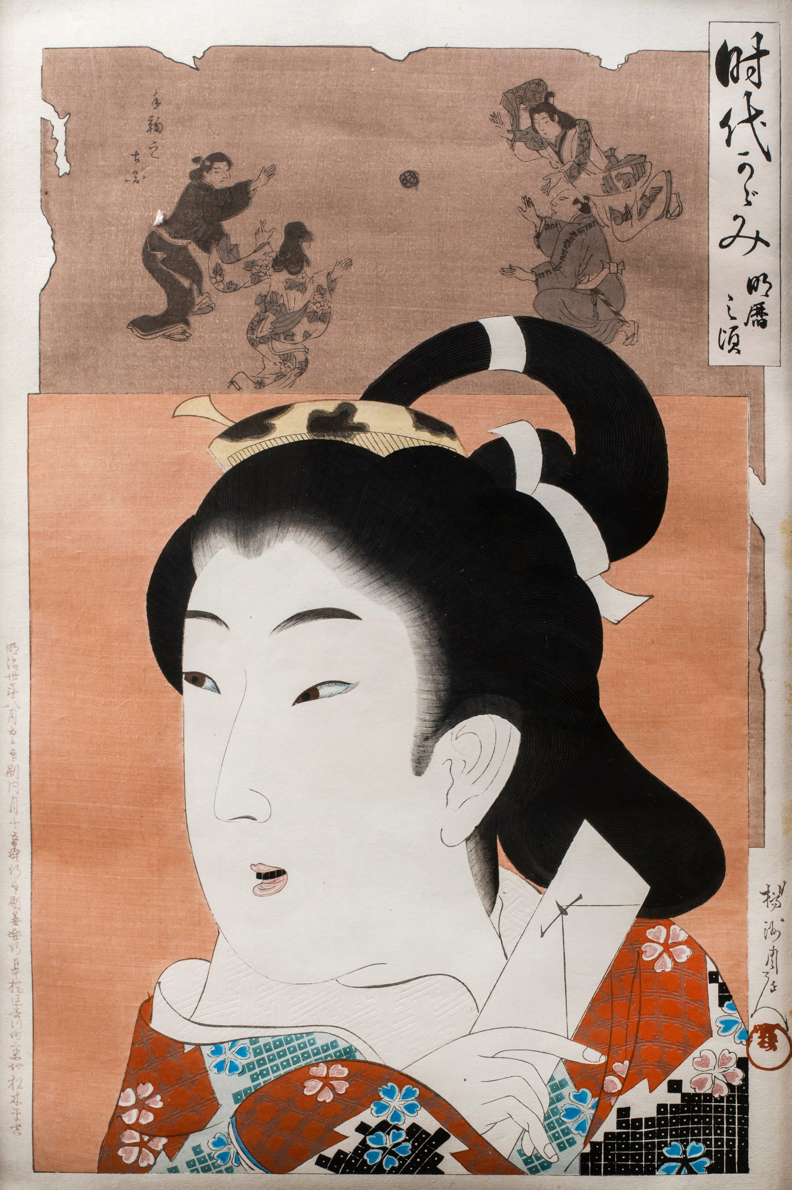 Toyohara Chikanobu (1838-1912) Bijin in the Meireki Era: Color woodblock print, from the series "Mirror of the Ages" (Jidai Kagami), from the Meirek Era, published by Mastuki Heikichi. 12 1/2" x 8 1/4" on sheet sized 14 1/8" x 9 1/4