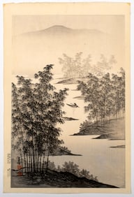 Imoto Tekiho (b.1909) Bamboo and Boat, c.1940