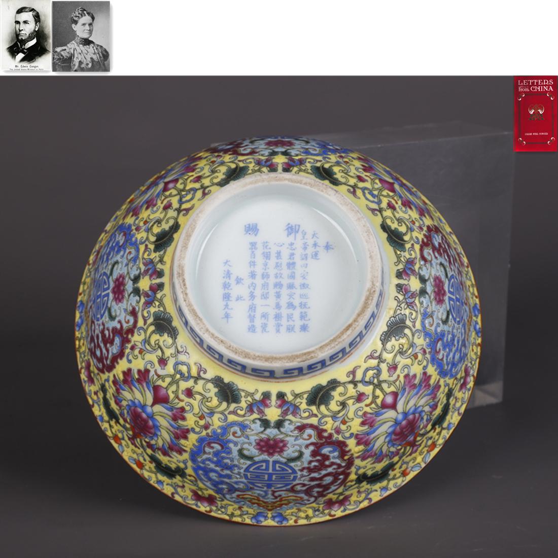 A FAMILLE ROSE PORCELAIN BOWL, YELLOW BASE.: Famille Rose Porcelain Bowl with Composite Flowers Pattern, Yellow Base. PROVENANCE: In 1898, President William McKinley appointed Edwin Hurd Conger as Envoy Extraordinary and Minister Plenipotentiary