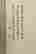 item-131573117=6