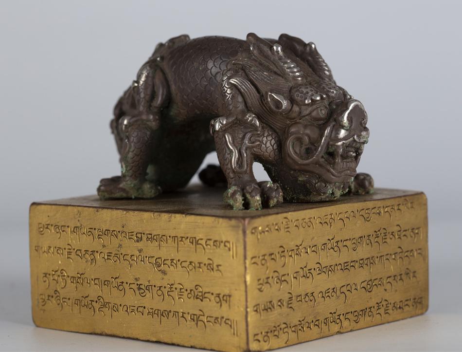 A TIBETAN GILT SILVER DRAGON-KNOB SEAL. (1 of 7)