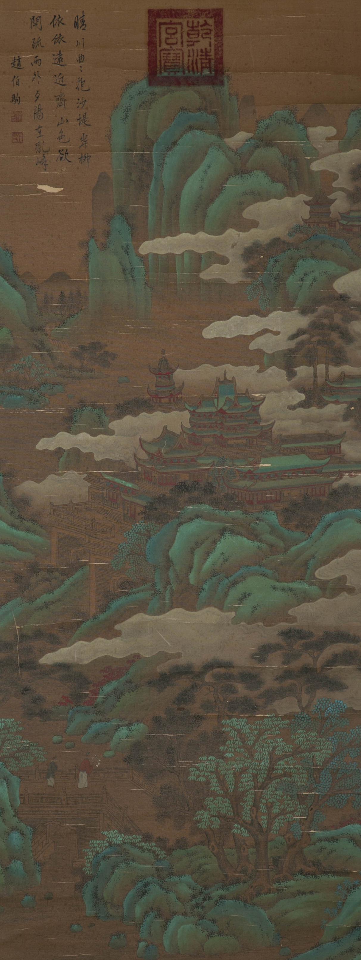 A LANDSCAPE PAINTING ON SILK BY ZHAO BOJU. (1 of 10)