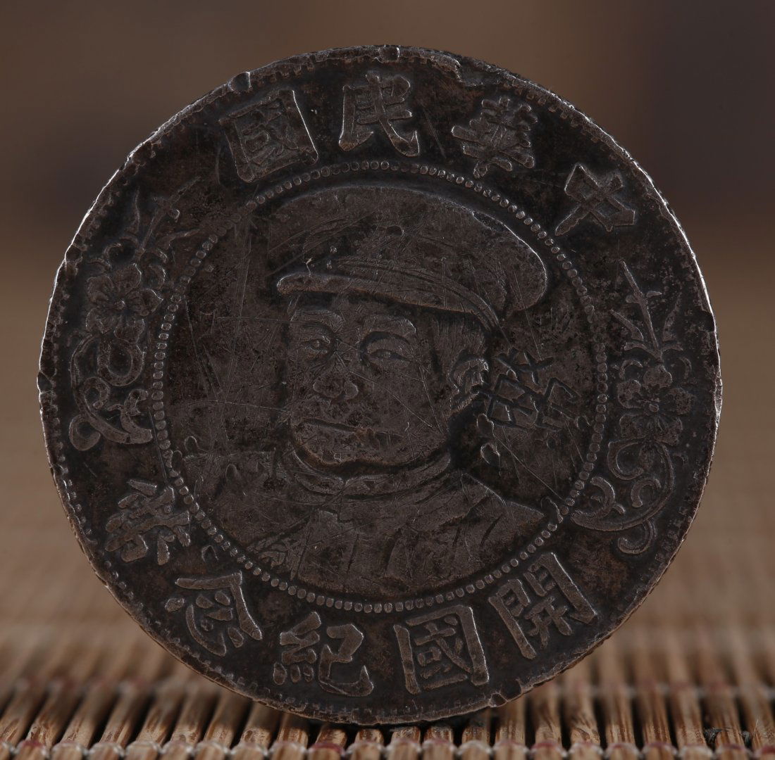 A SILVER COIN FROM ANCIENT CHINA (1 of 4)