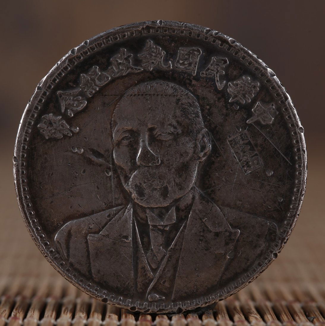 A SILVER COIN FROM ANCIENT CHINA (1 of 4)