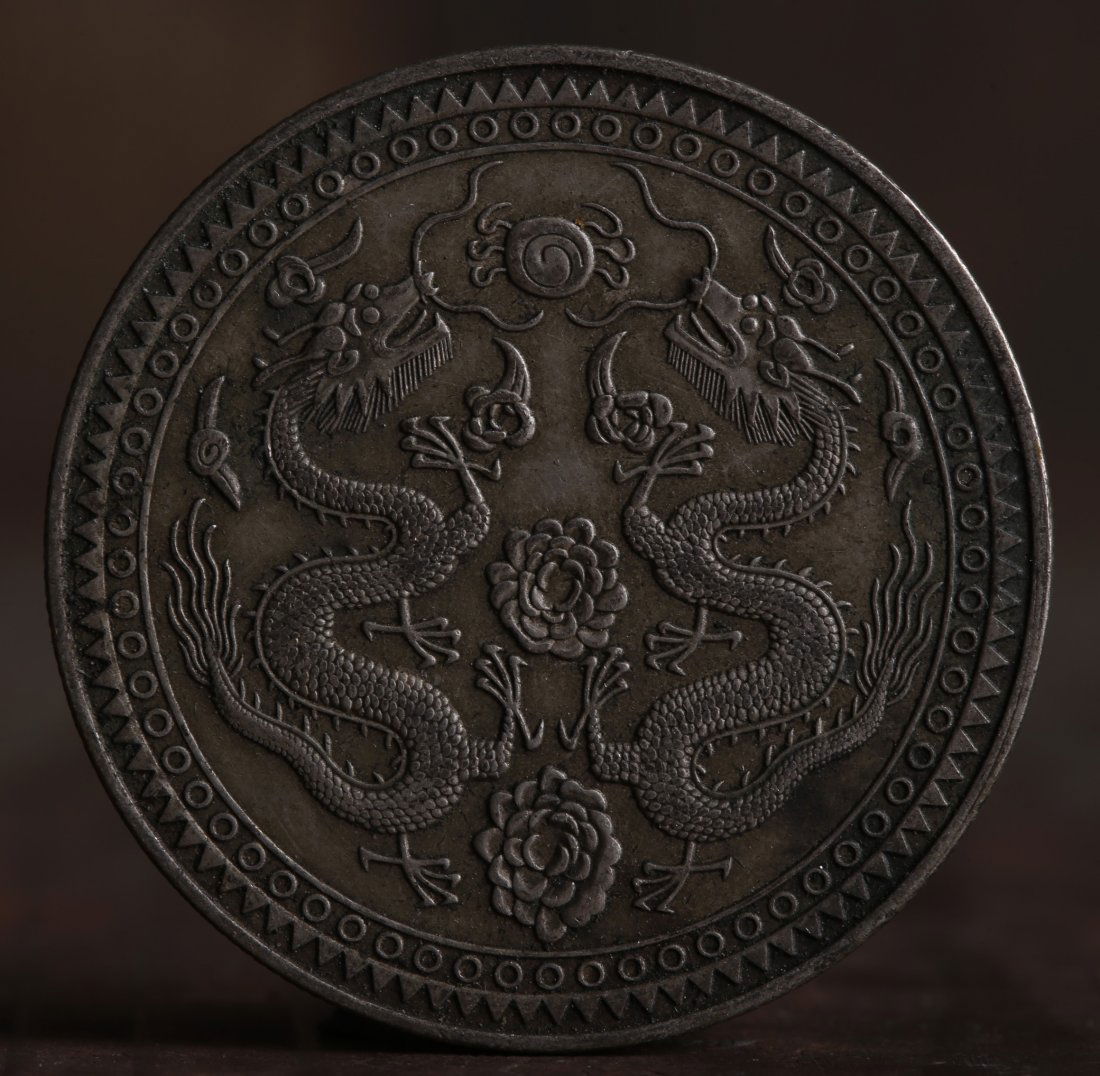 AN ANCIENT CHINESE COIN (1 of 4)