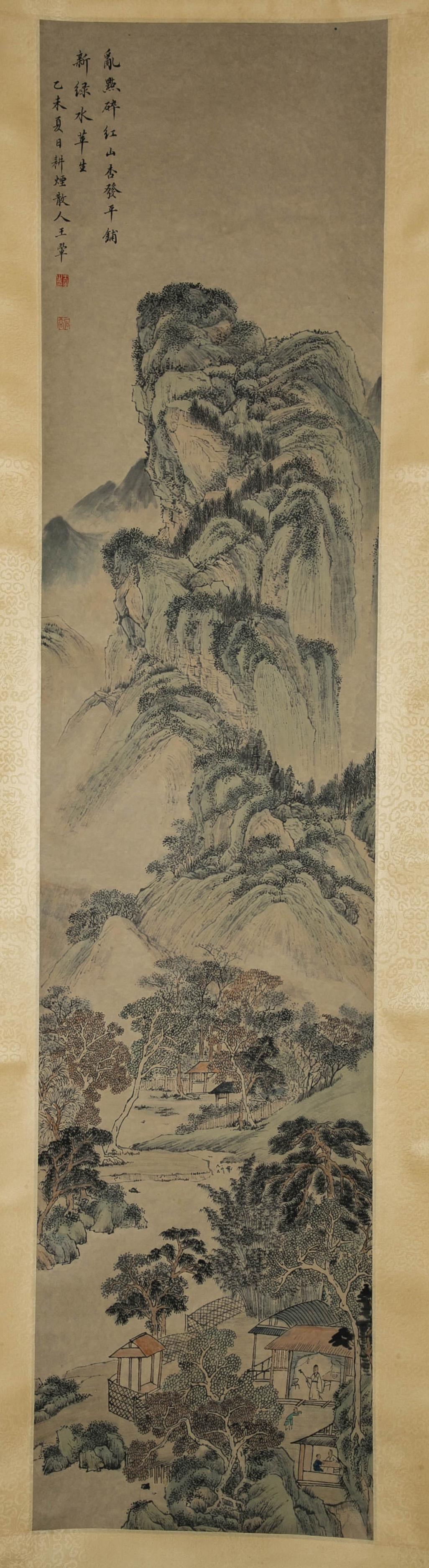 A LANDSCAPE PAINTING ON PAPER BY WANG HUI.: Landscape Painting on Paper, Hand Painted by Wang Hui.