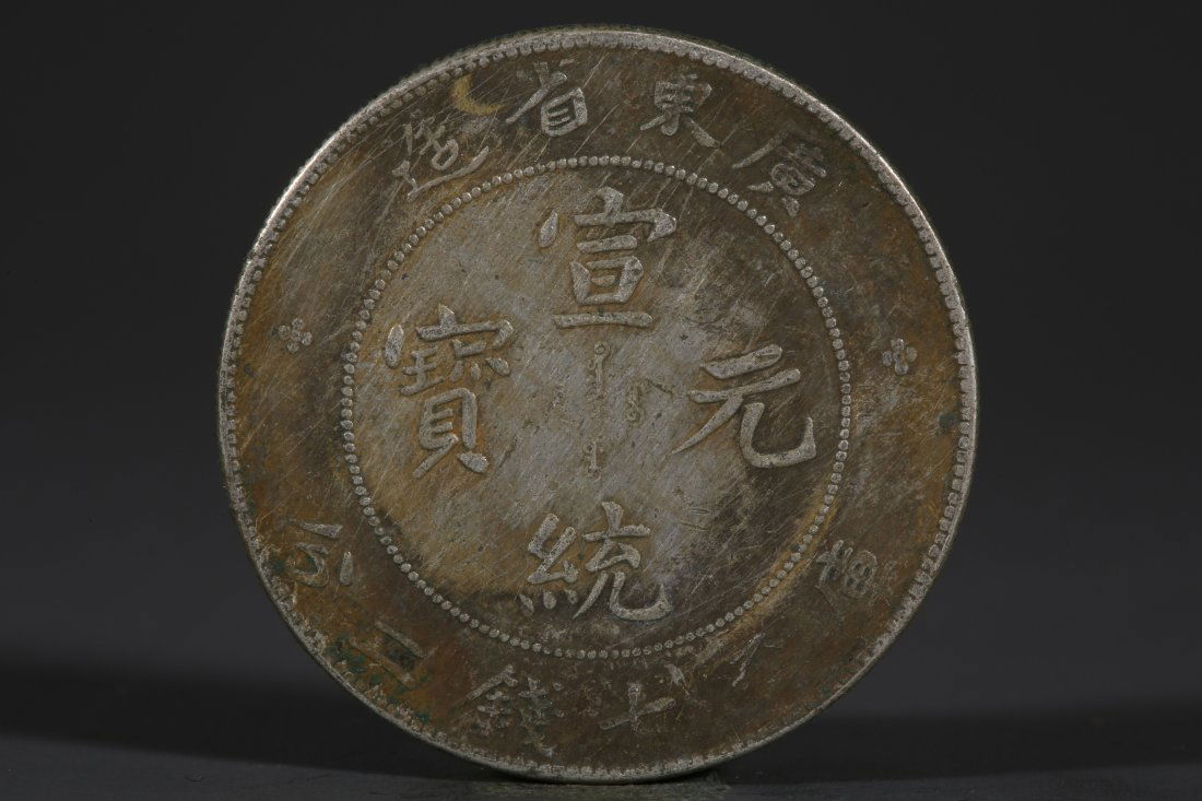 ONE SILVER COIN (1 of 4)