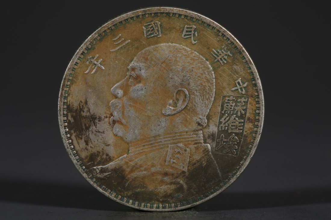 ONE SILVER COIN (1 of 4)