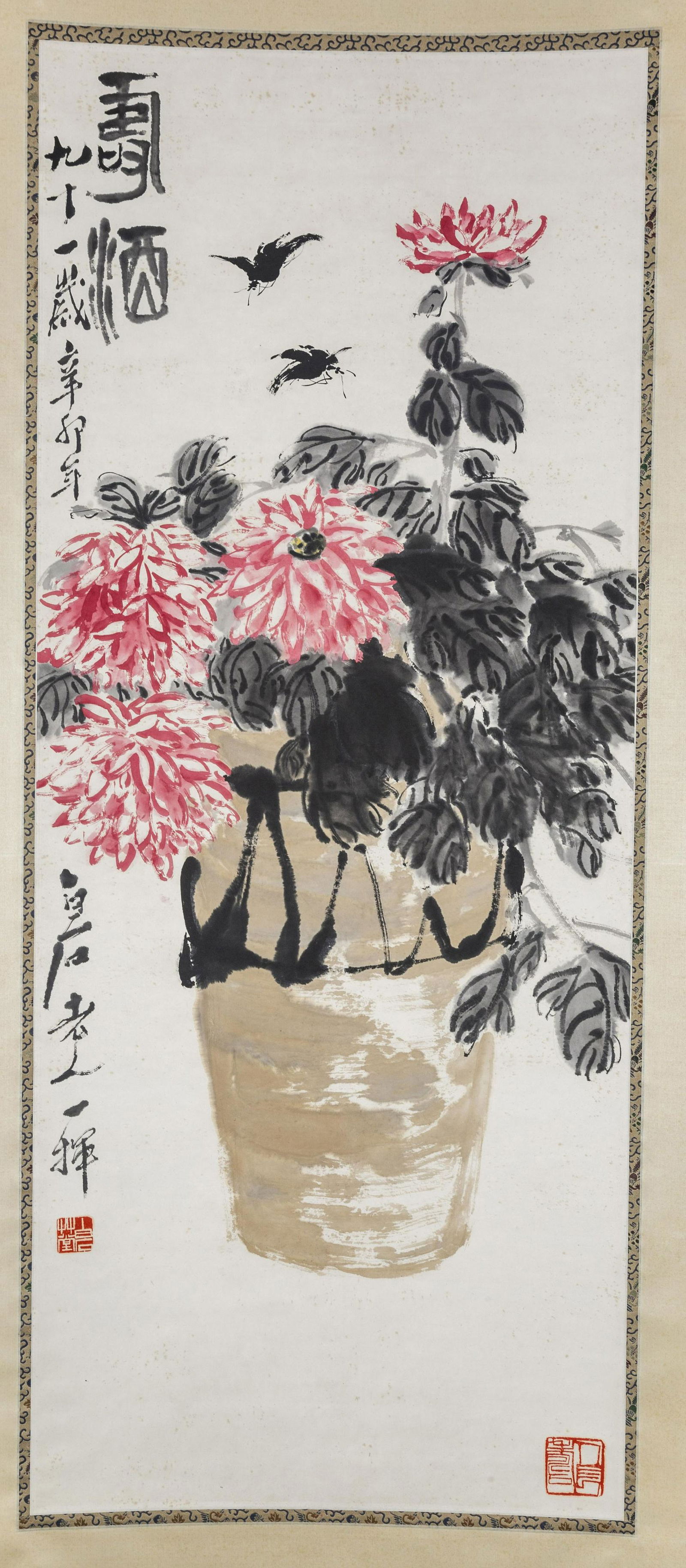 A FLOWERPOT PAINTING ON PAPER BY QI BAISHI. (1 of 9)