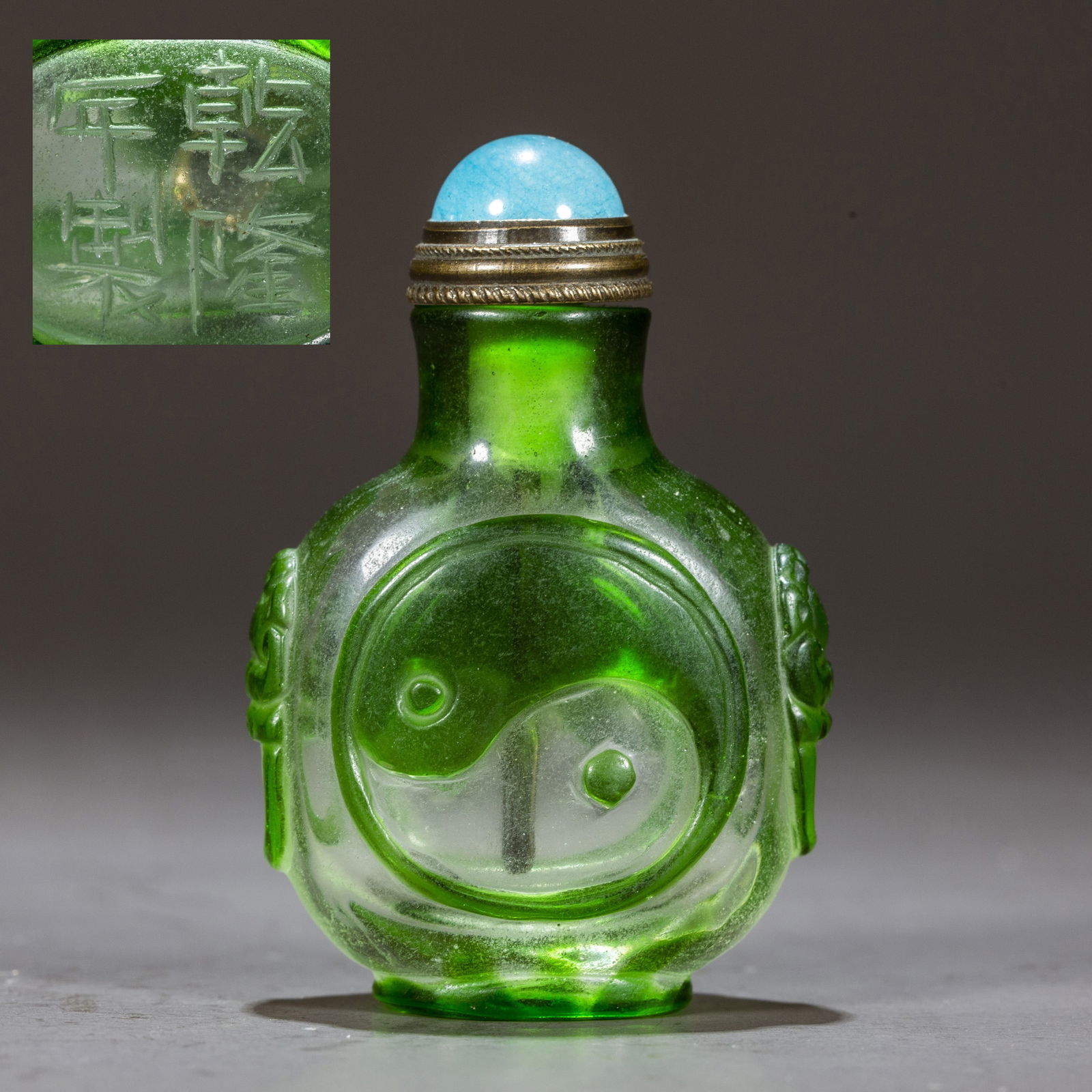 A GLASS SNUFF BOTTLE, CARVED BEAST FACE DESIGN. (1 of 6)