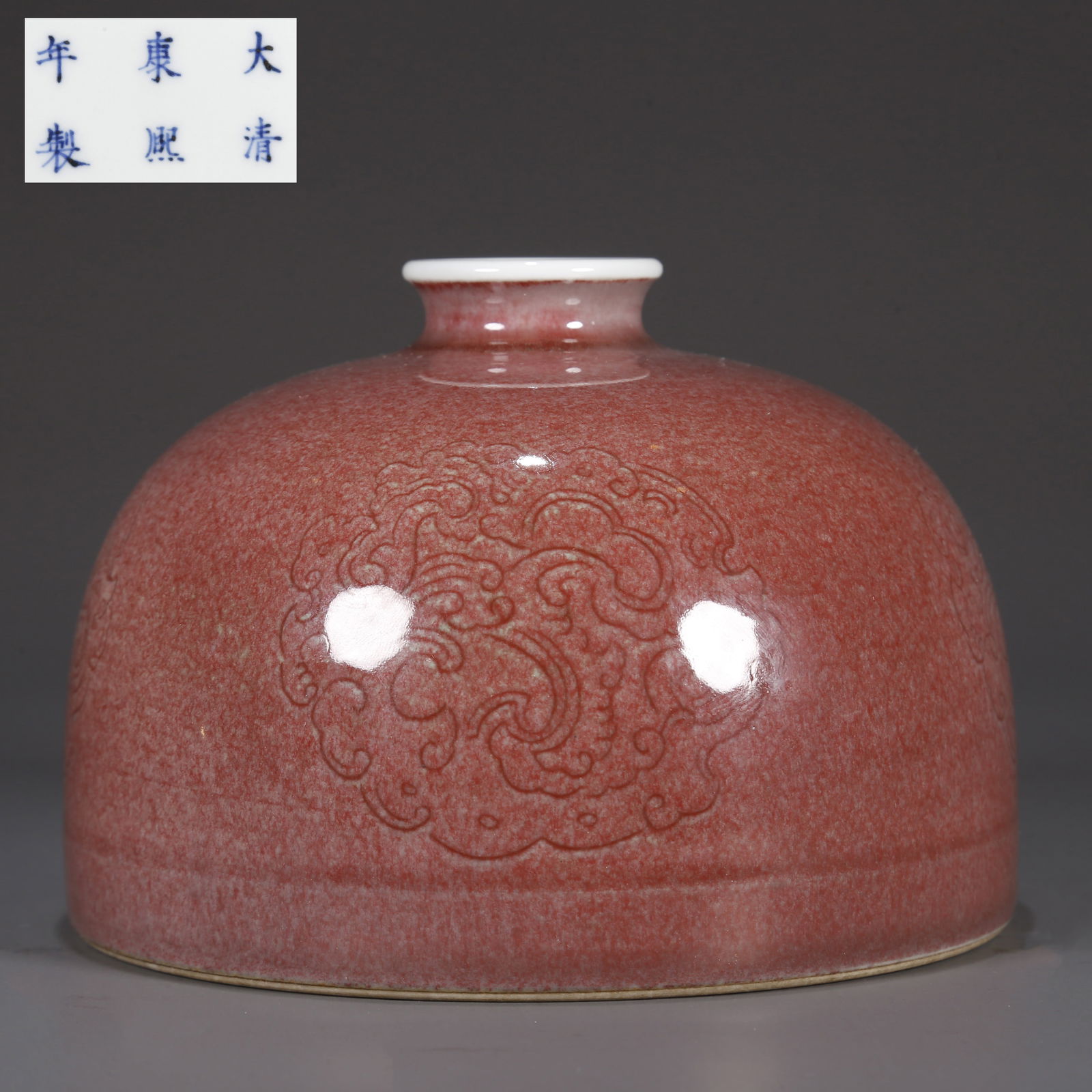 A RED GLAZED PORCELAIN BOTTLE "TAIBAIZUN". (1 of 9)