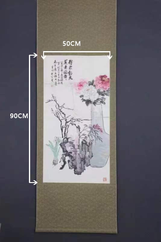 A VASE AND FLOWERS PAINTING, ON PAPER.陳半丁: Vertical-Hanging Vase and Flowers Painting, on Paper, by Modern Painter Chen Banding.陳半丁