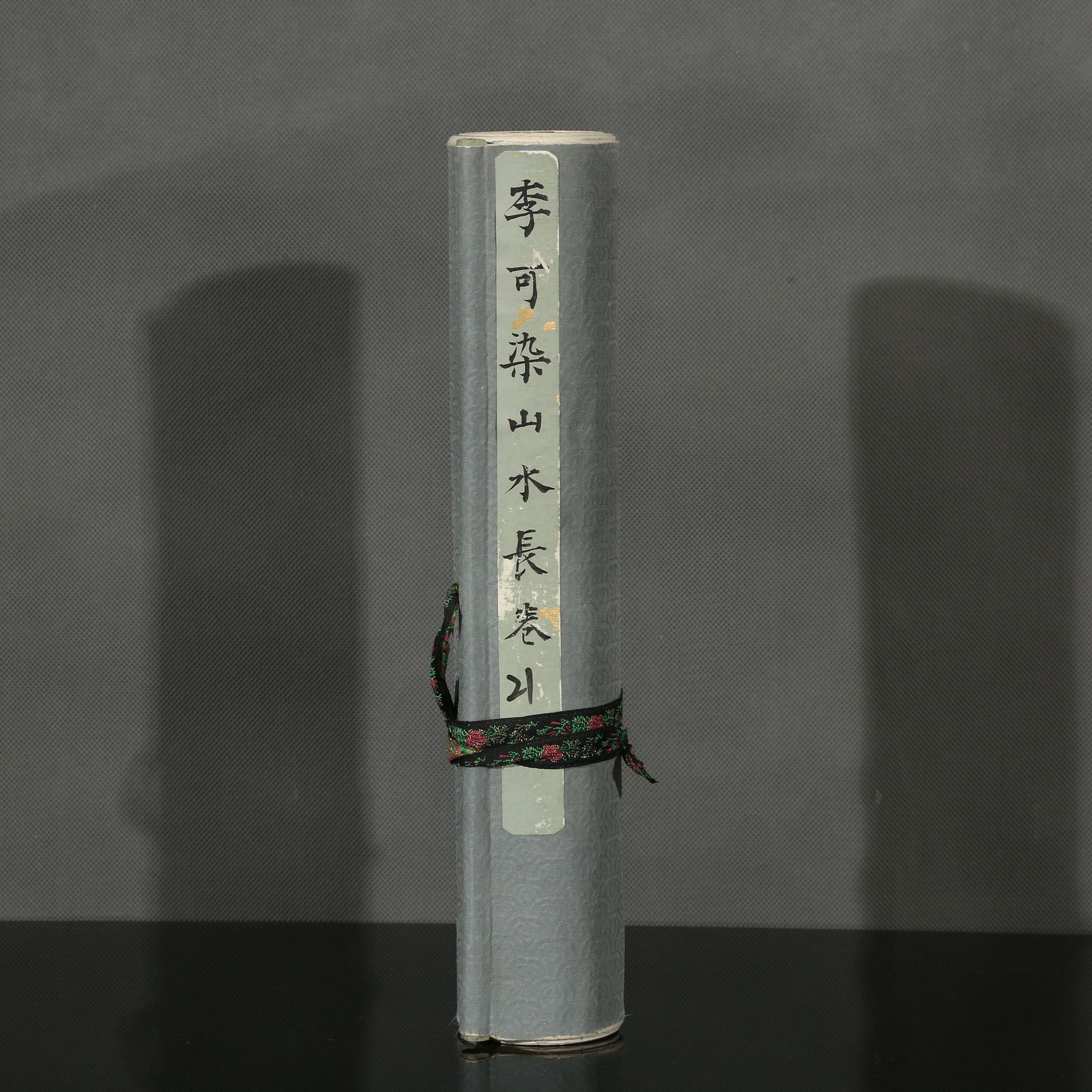 A SCROLL OF LANDSCAPE PAINTING, LI KERAN.李可染 (1 of 8)