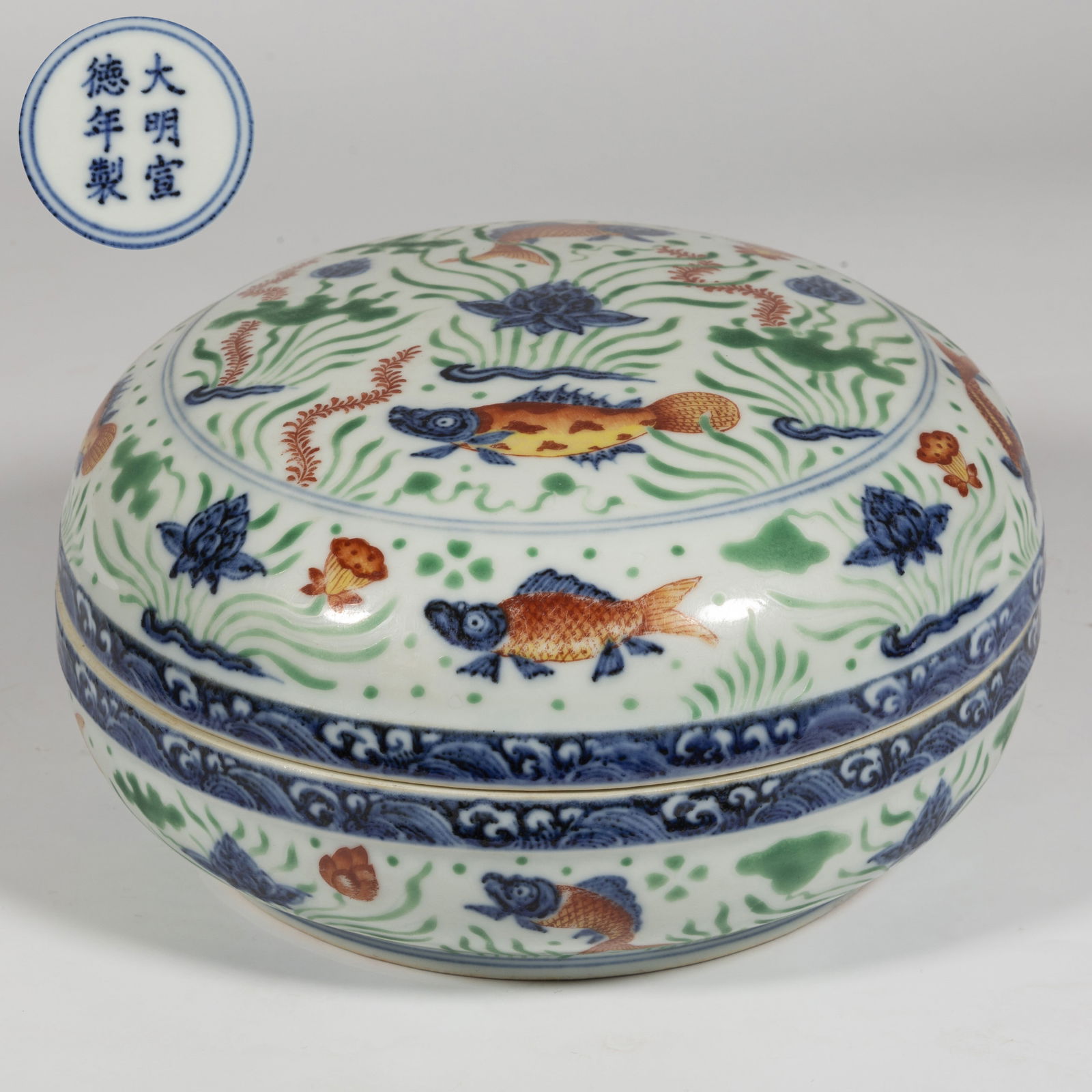 A PORCELAIN HOLDING BOX, WITH FISH DESIGN.: Colorful Porcelain Holding Box, with Fish and Algae Design.
