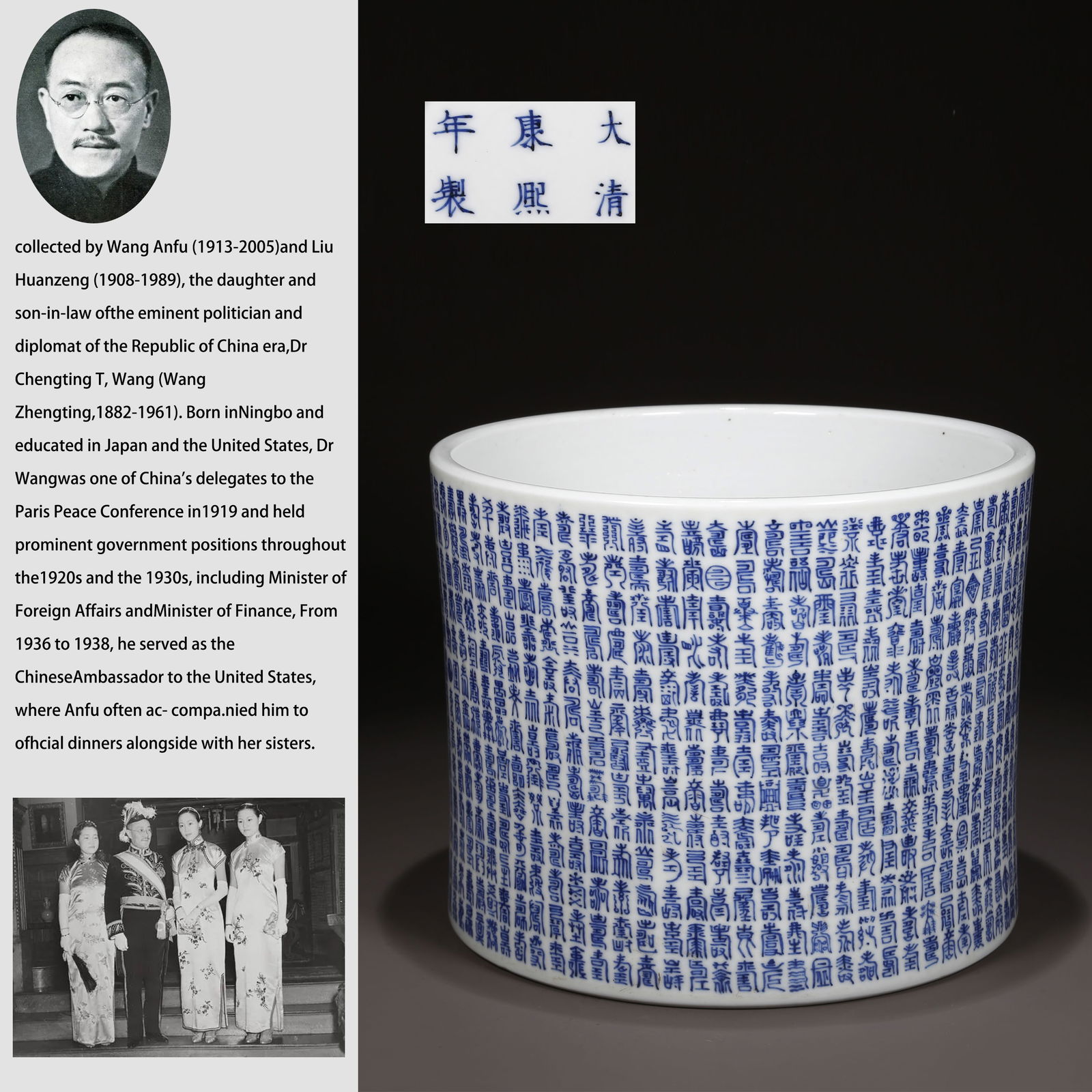 A BLUE-AND-WHITE PORCELAIN WRITING-BRUSH POT. (1 of 10)