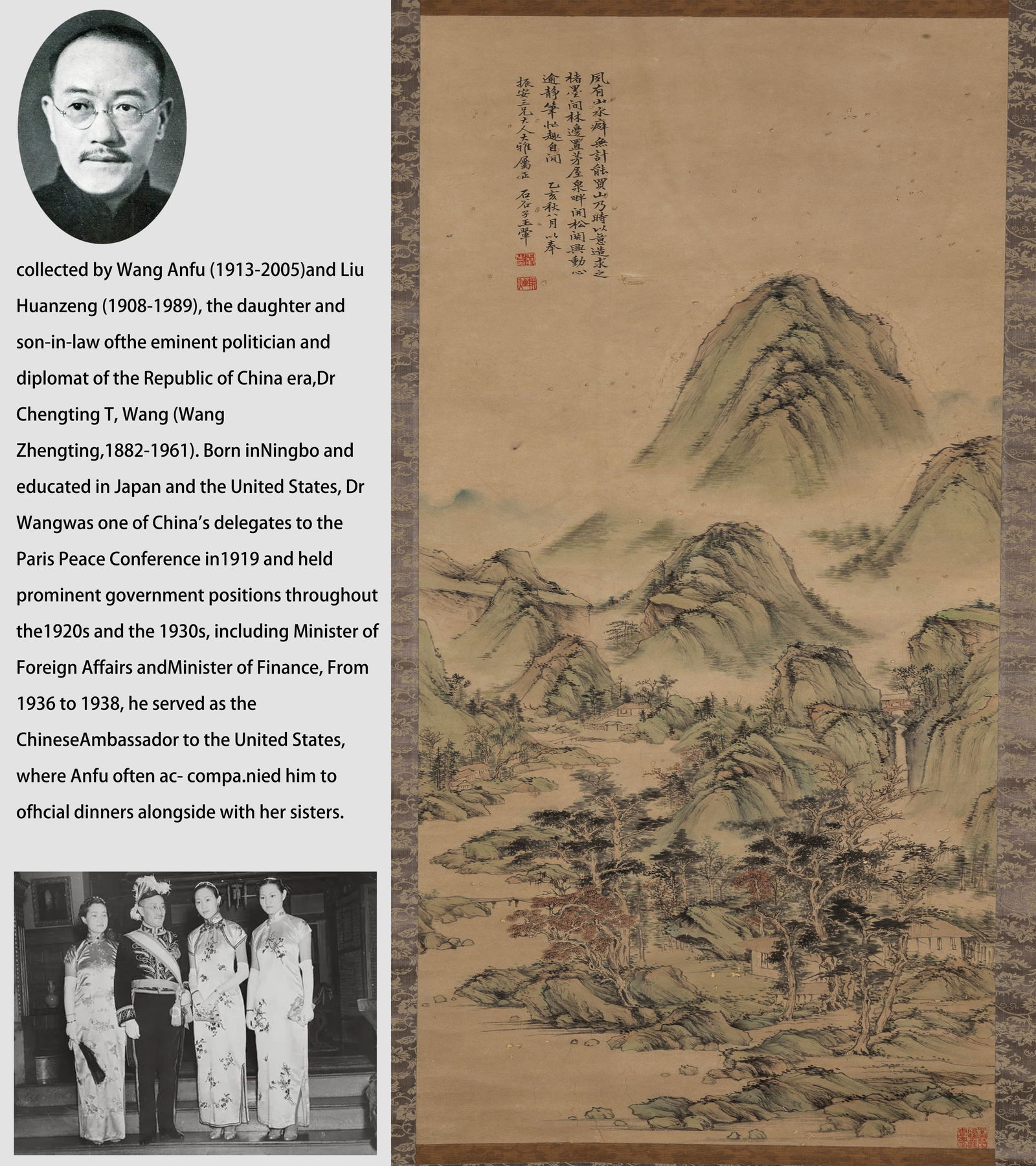 A LANDSCAPE PAINTING ON PAPER BY WANG HUI.王翬: Landscape Painting on Paper, Painted by Wang Hui.王翬