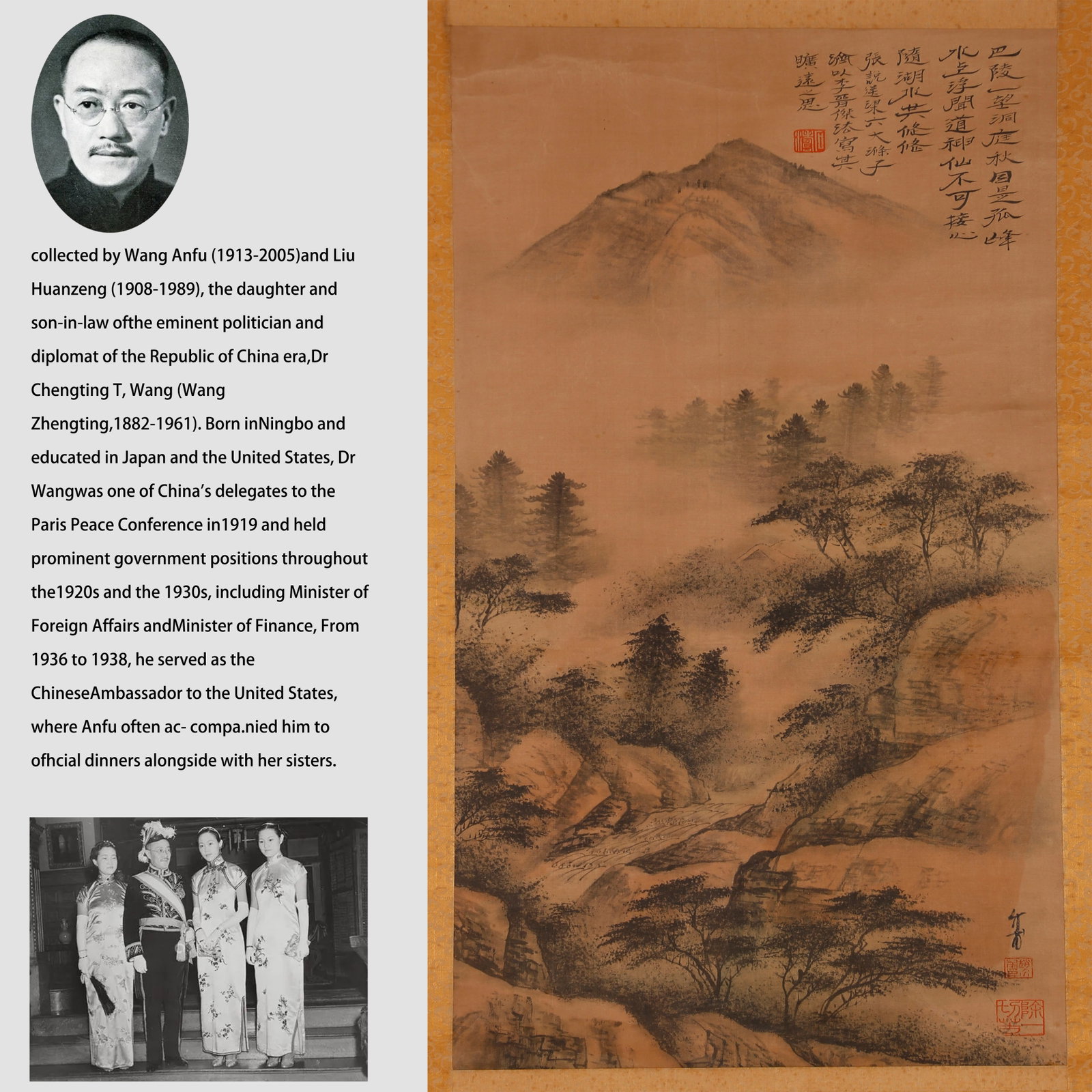 A LANDSCAPE PAINTING ON SILK BY SHI TAO.石涛: Landscape Painting on Silk, Painted by Shi Tao.石涛 PROVENANCE: From a distinguished North American Collection. Collected by Wang Anfu (1913-2005) and Liu Huanzeng (1908-1989), the daughte
