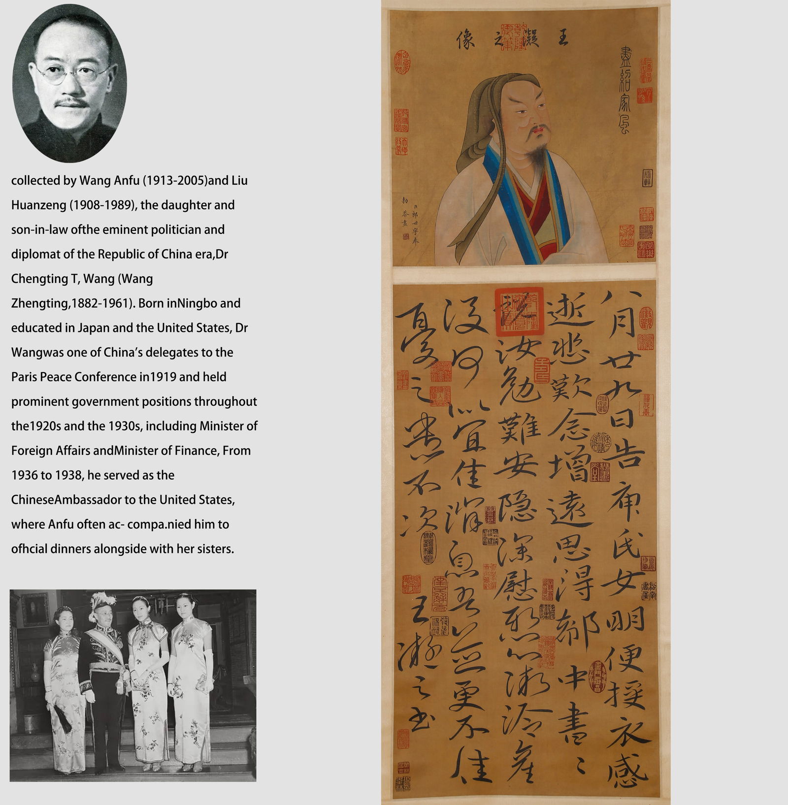 A CALLIGRAPHY ON SILK, BY WANG XIZHI.王羲之 (1 of 11)