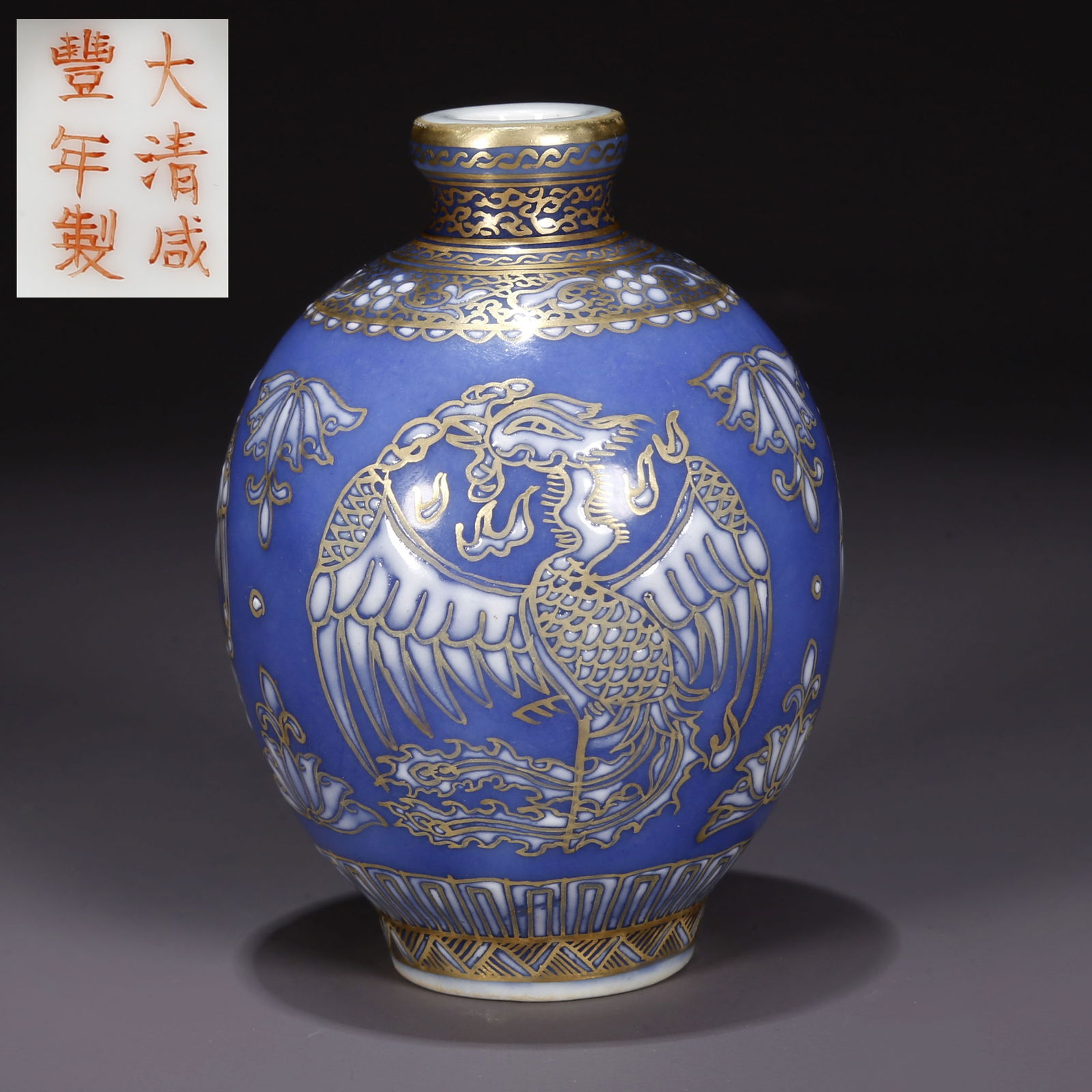 A BLUE GLAZED PORCELAIN SNUFF BOTTLE. (1 of 9)