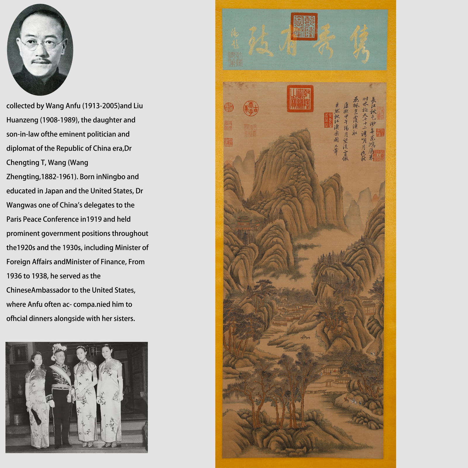 A LANDSCAPE PAINTING ON SILK, BY WANG HUI.王翬: Landscape Painting on Silk, Painted by Wang Hui.王翬 PROVENANCE: From a distinguished North American Collection. Collected by Wang Anfu (1913-2005) and Liu Huanzeng (1908-1989), the daught