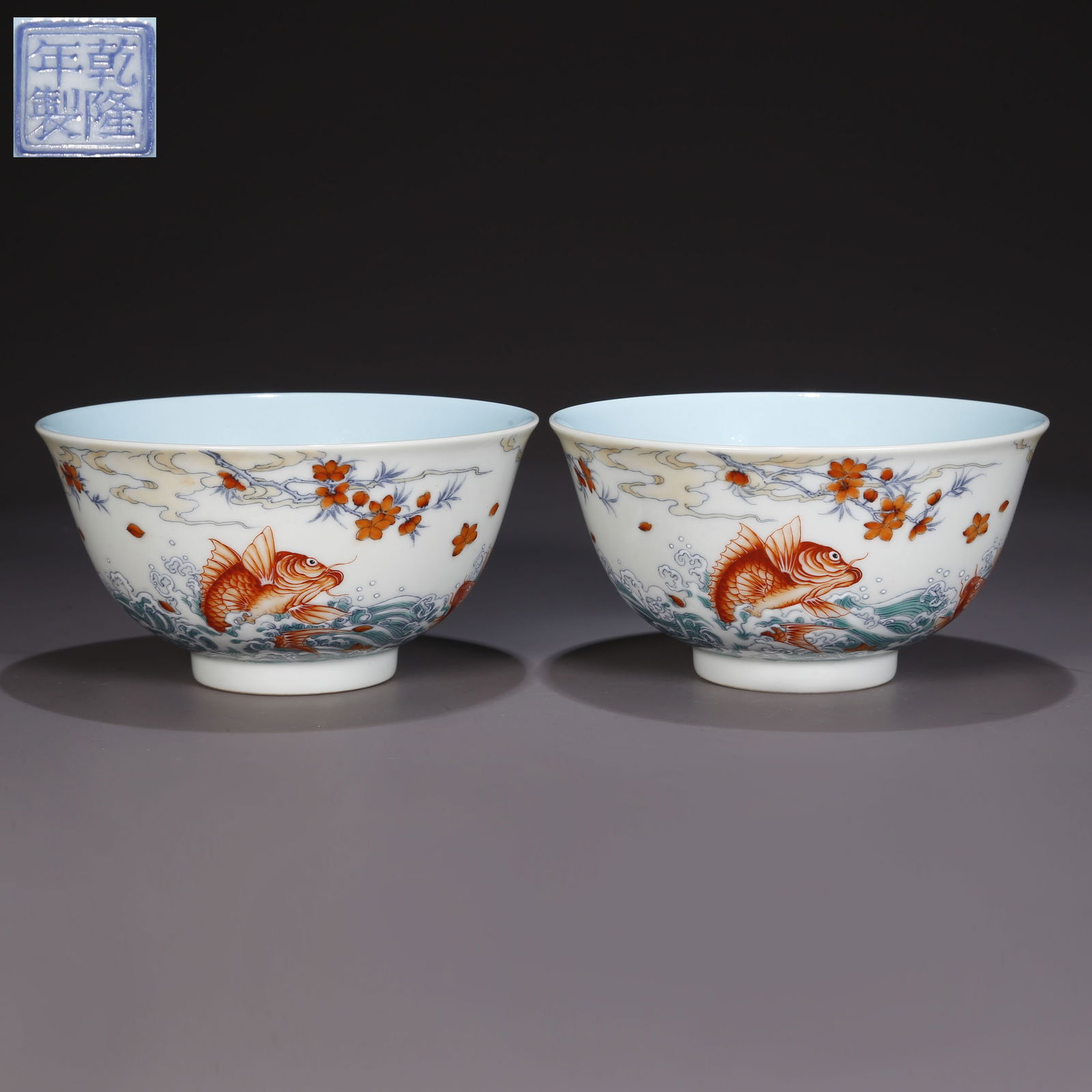 A SET OF FAMILLE-ROSE PORCELAIN BOWLS.: A Set of Famille-Rose Porcelain Bowls, with Fish Design.