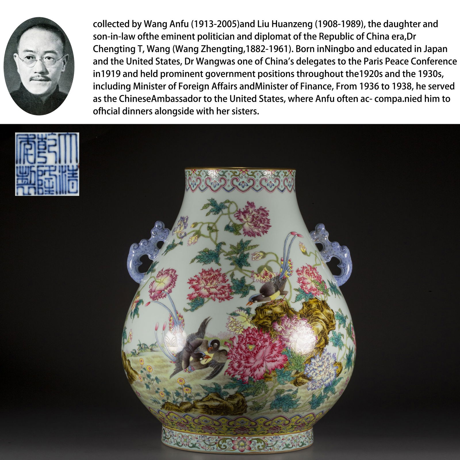 A FAMILLE-ROSE PORCELAIN BOTTLE, DOUBLE EARS. (1 of 10)