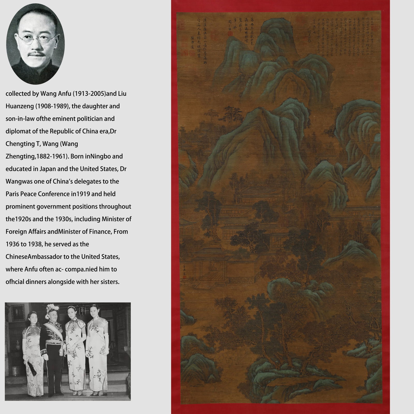 A LANDSCAPE PAINTING ON SILK, BY DONG YUAN.董源 (1 of 12)