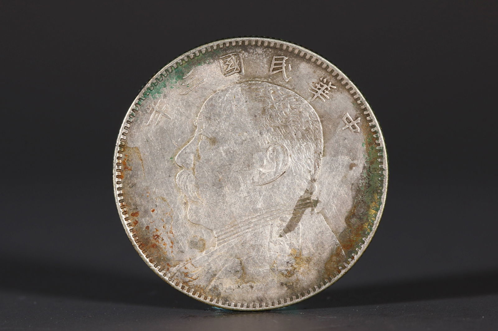 A SILVER DOLLAR COIN (1 of 3)