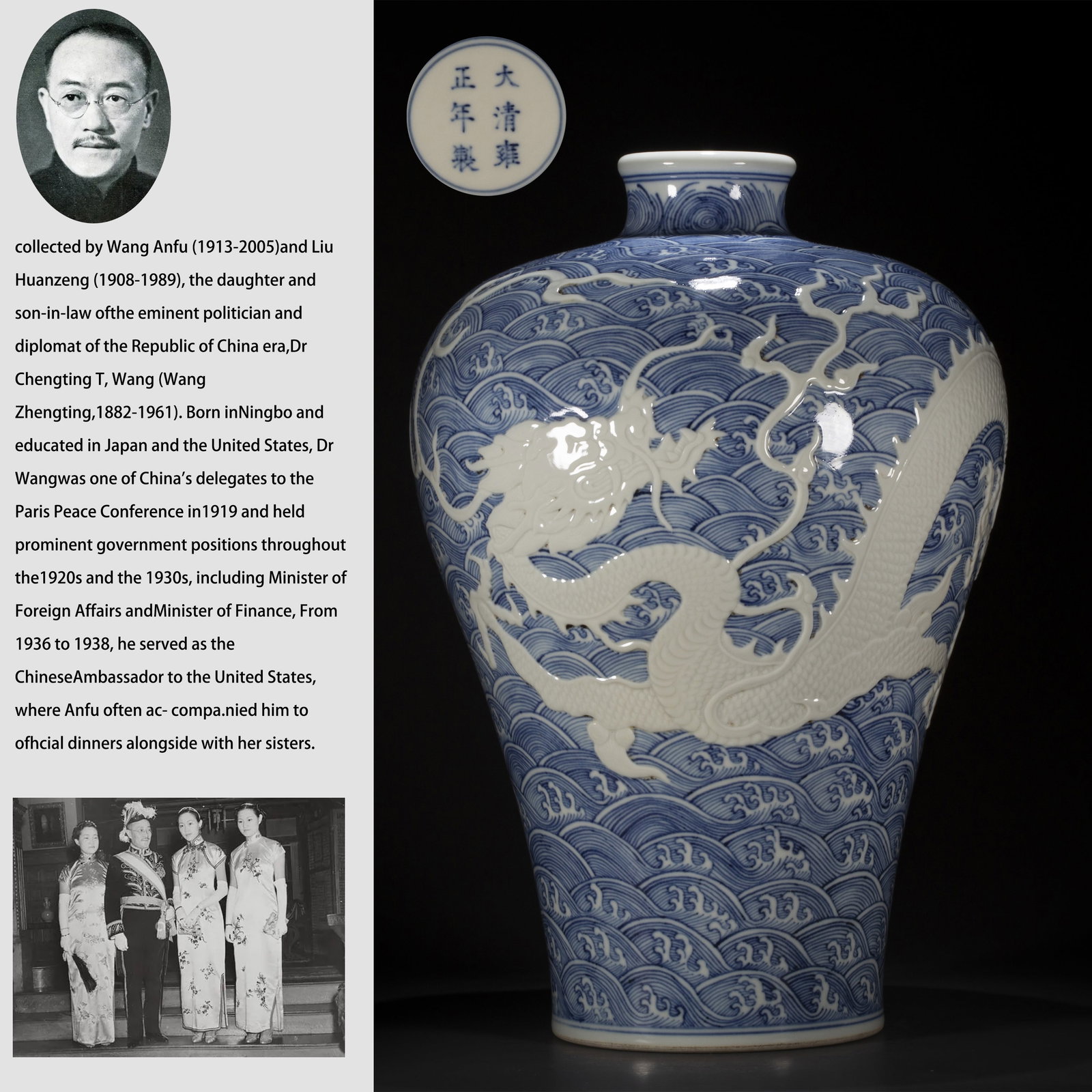 A BLUE-AND-WHITE PORCELAIN BOTTLE "MEIPING". (1 of 10)