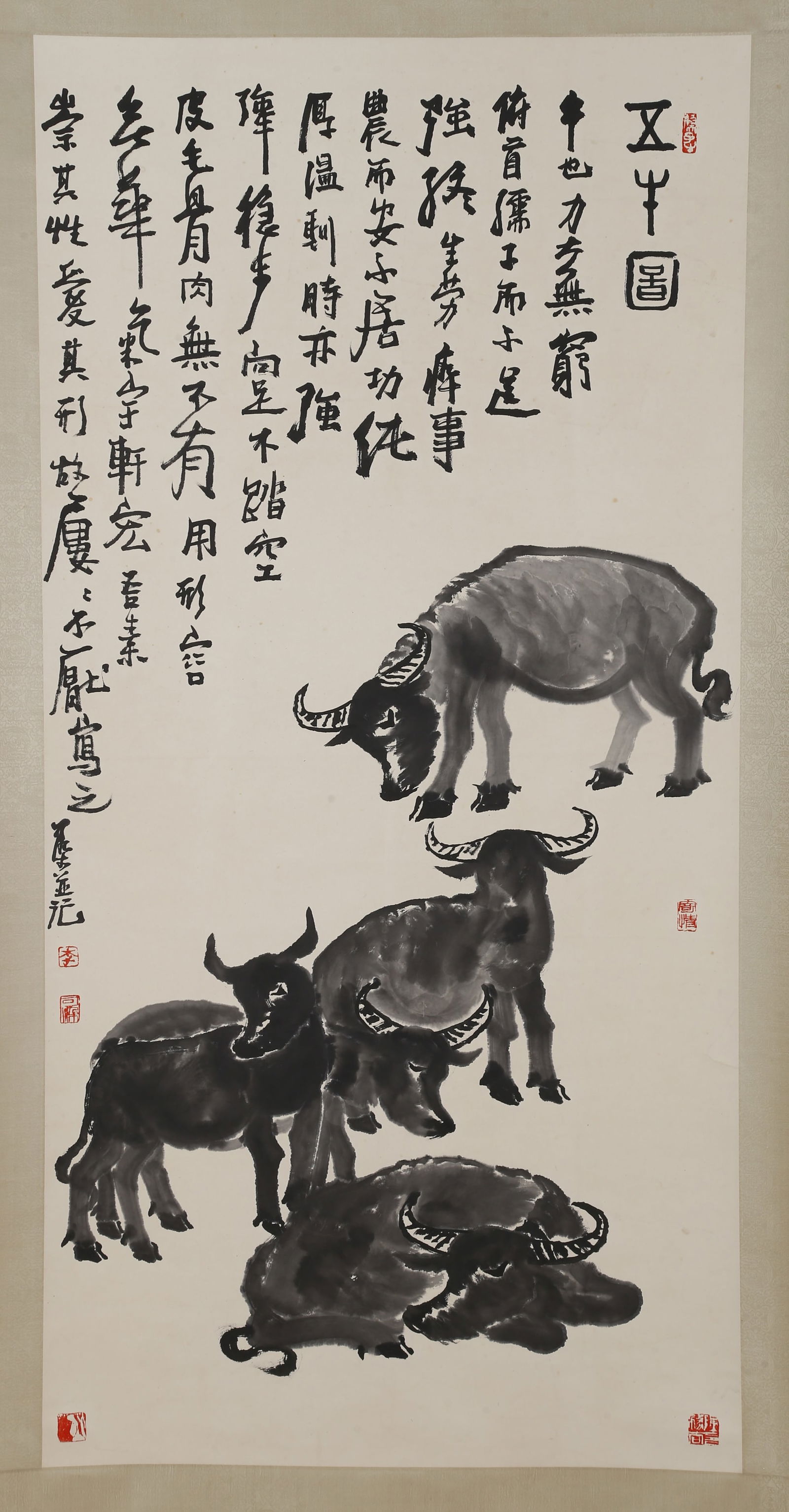 A FIVE-CATTLE PAINTING ON PAPER, LI KERAN.李可染: Five-Cattle Painting on Paper, Painted by Li Keran.李可染