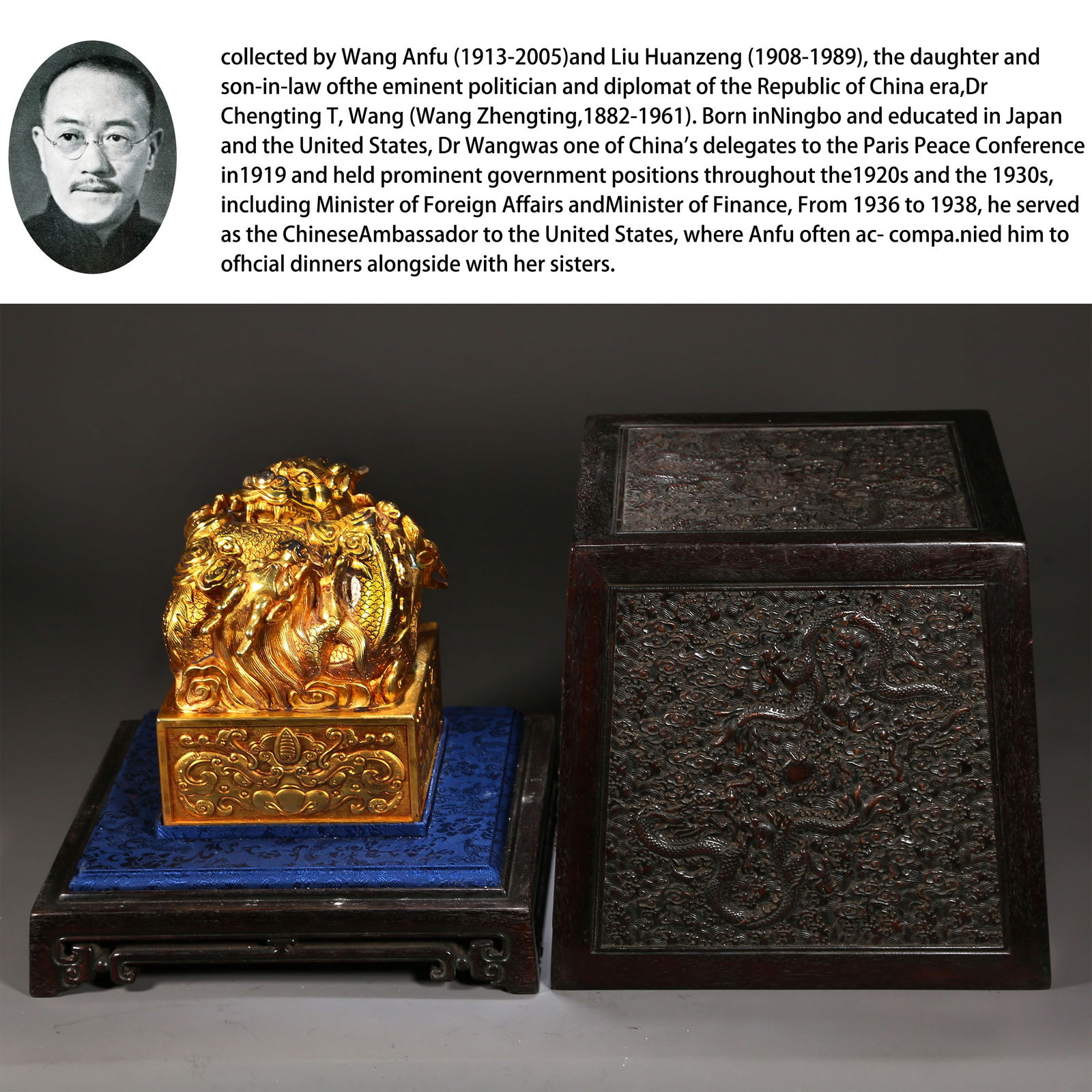 A GILT BRONZE DRAGON-KNOB SEAL, WITH PADAUK BOX. (1 of 11)