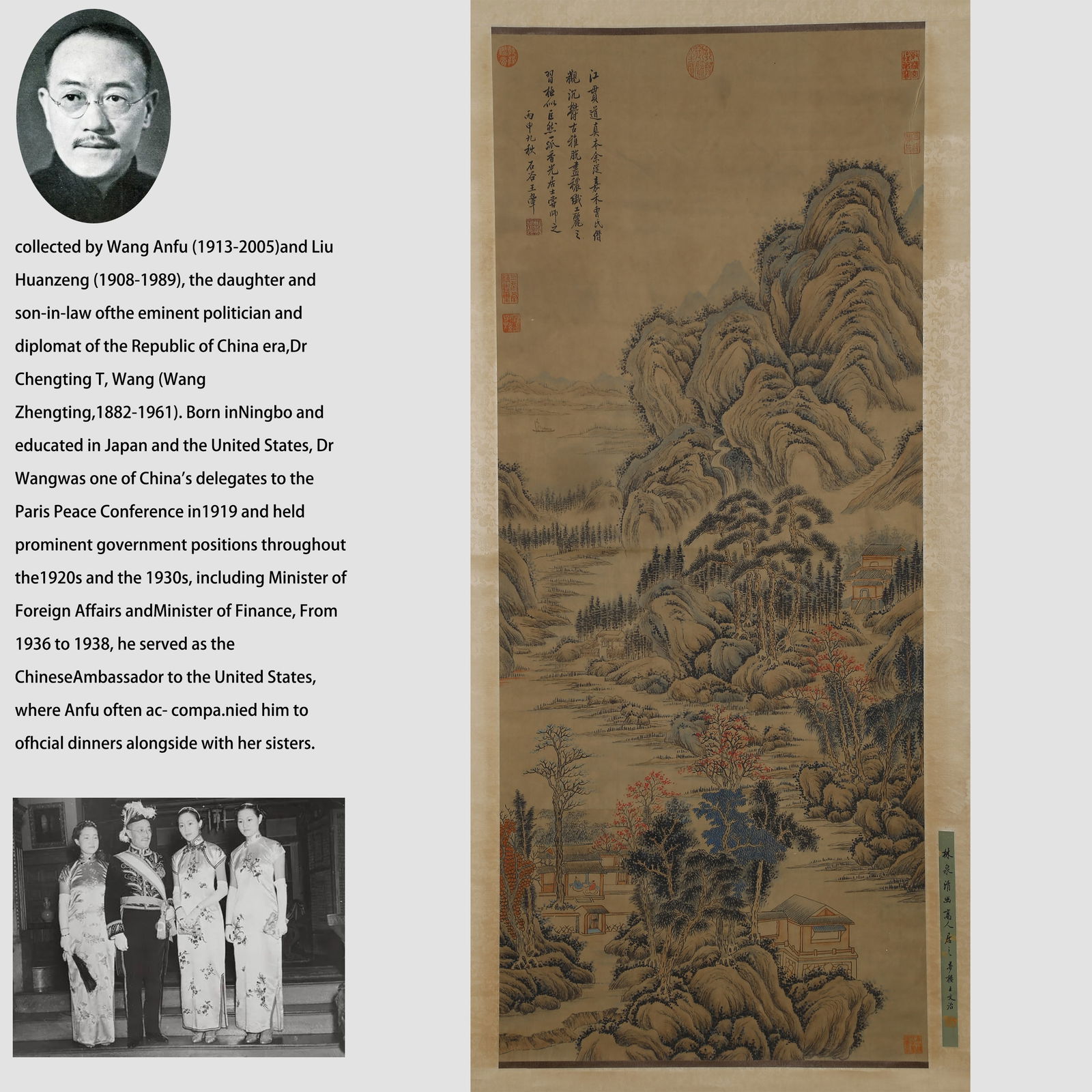 A LANDSCAPE PAINTING ON PAPER, BY WANG HUI.王翬: Landscape Painting on Paper, Painted by Wang Hui.王翬 PROVENANCE: From a distinguished North American Collection. Collected by Wang Anfu (1913-2005) and Liu Huanzeng (1908-1989), the daugh