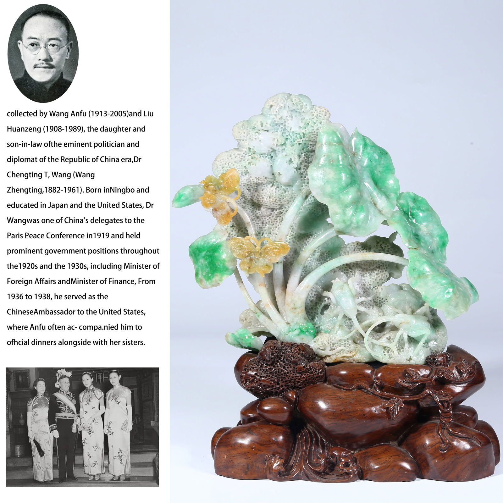 A JADE FLOWERS CARVING, PADAUK PEDESTAL. (1 of 10)