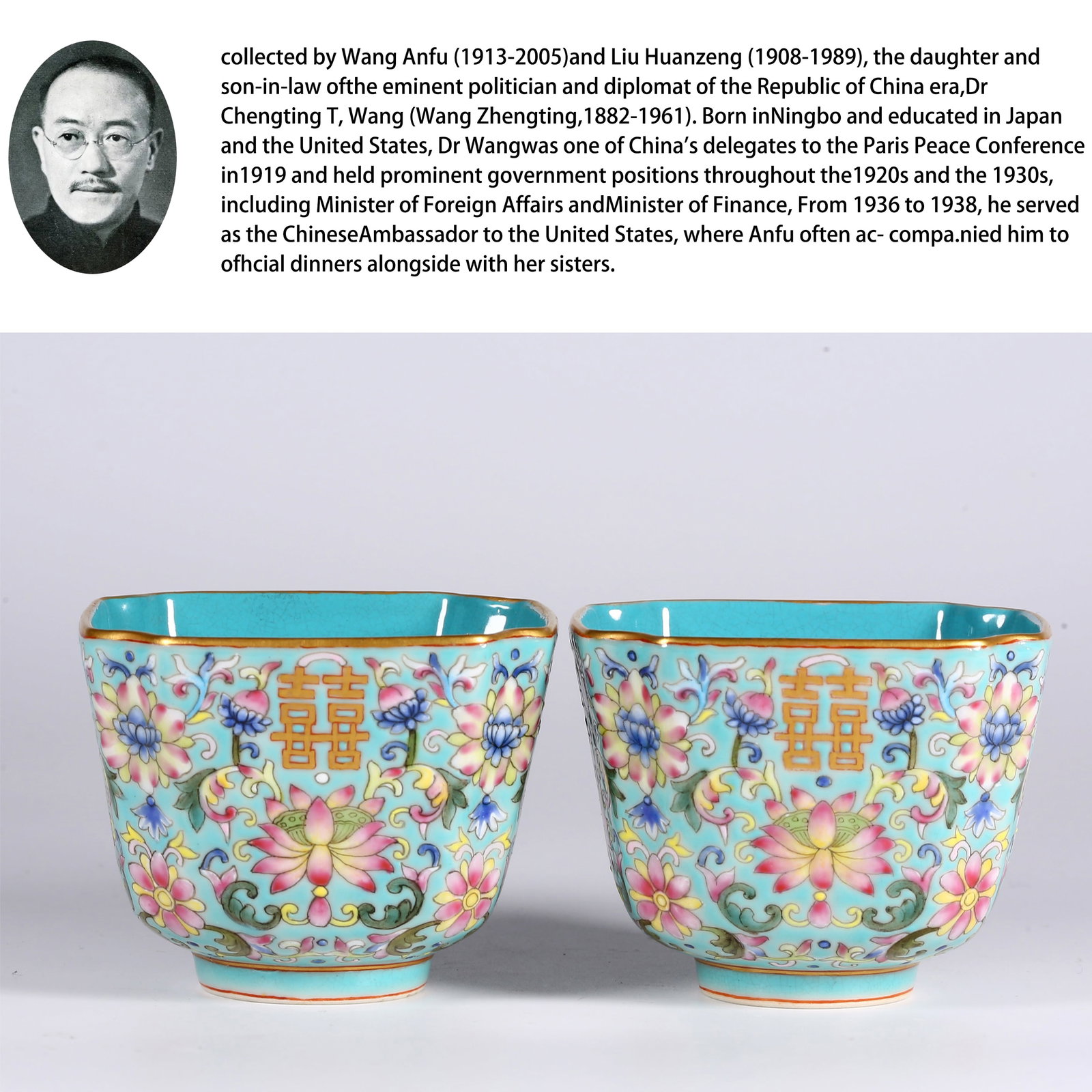 A SET OF GREEN GLAZED PORCELAIN CUPS. (1 of 8)