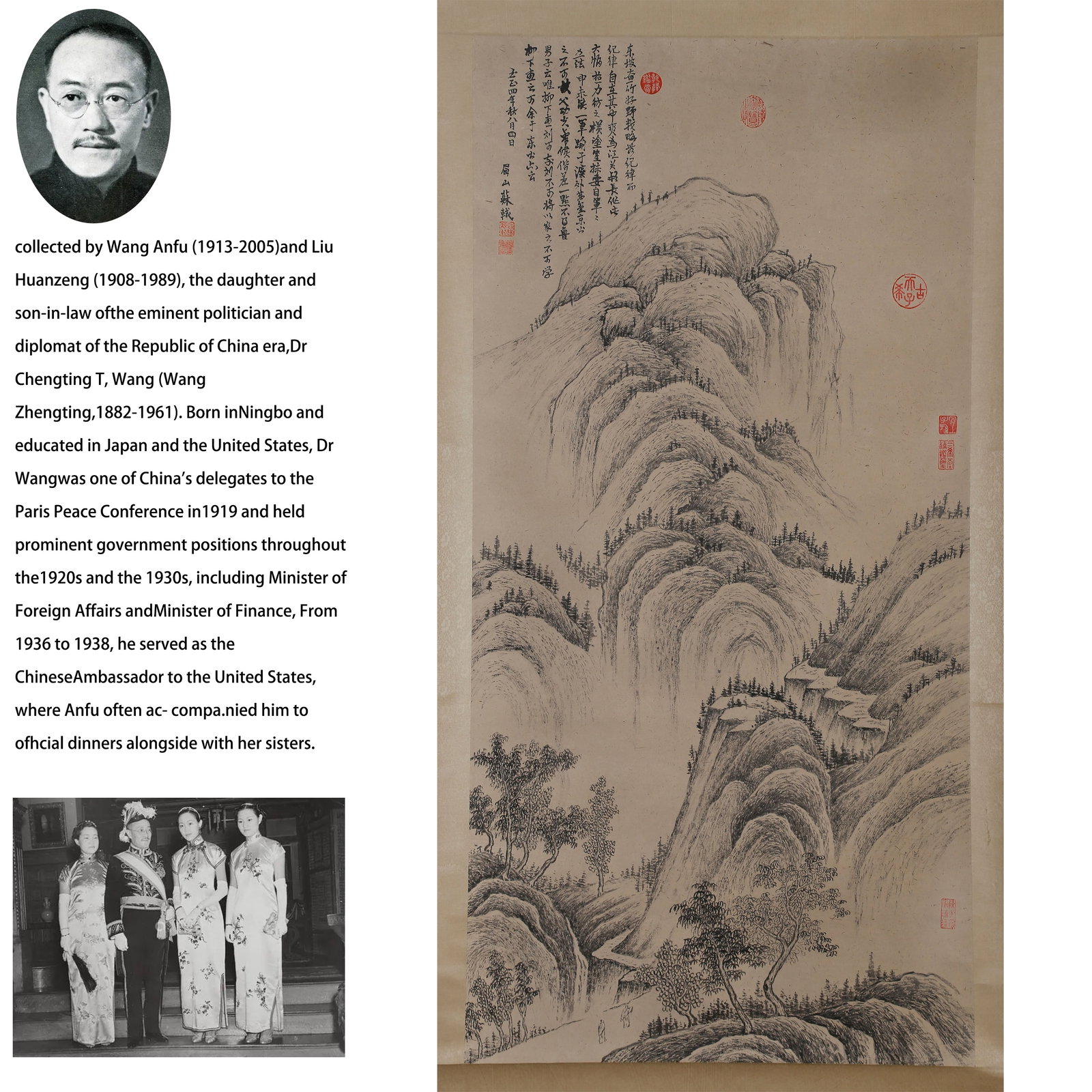 A PAPER PAINTING OF LANDSCAPES BY SU SHI.苏轼 (1 of 11)